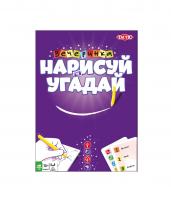 Настольная игра Нарисуй и угадай Вечеринка