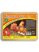 Двухслойный смарт-пазл Курочка ряба