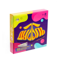 Настольная игра Дуббль 55 пластиковых карточек