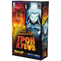 Настольная игра "Трон Кубов. Варвар vs Лунная Эльфийка"