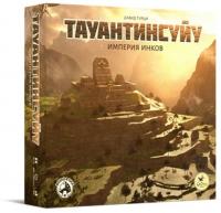 Настольная игра Тауантинсуйу. Империя инков