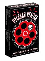 Игра карточная Русская рулетка