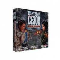 Настольная игра Мертвый сезон Война колоний
