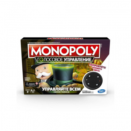 Монополия Голосовое управление
